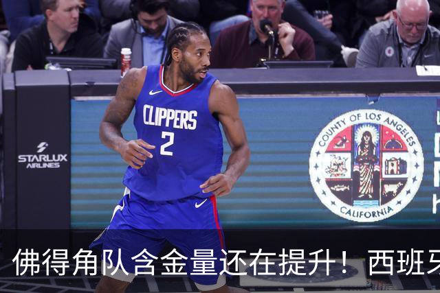 佛得角队含金量还在提升！西班牙队踢出“顶级足球智慧”，姆巴佩登贝莱星光黯淡法国队半场零射正
