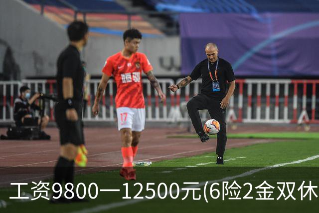 工资9800一12500元(6险2金双休)无锡面向社会公开招235人！本地居民优先，8月17日开始报名！大专可报！