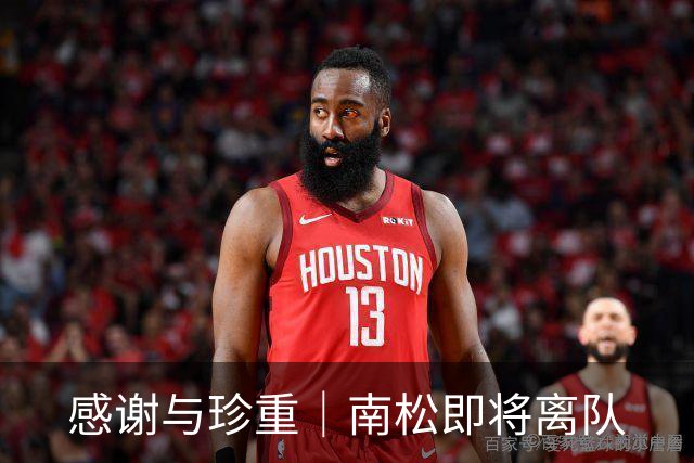 感谢与珍重｜南松即将离队