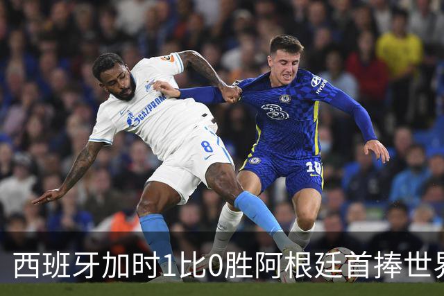 西班牙加时1比0胜阿根廷首捧世界杯：球员评分全解析
