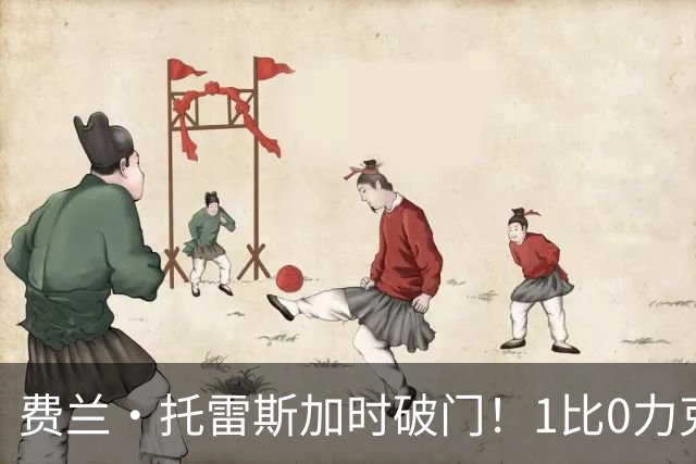 费兰·托雷斯加时破门！1比0力克阿根廷，西班牙世界杯夺冠